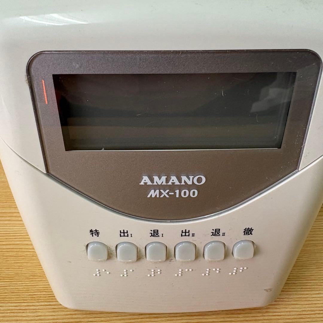 AMANO タイムレコーダー MX-100