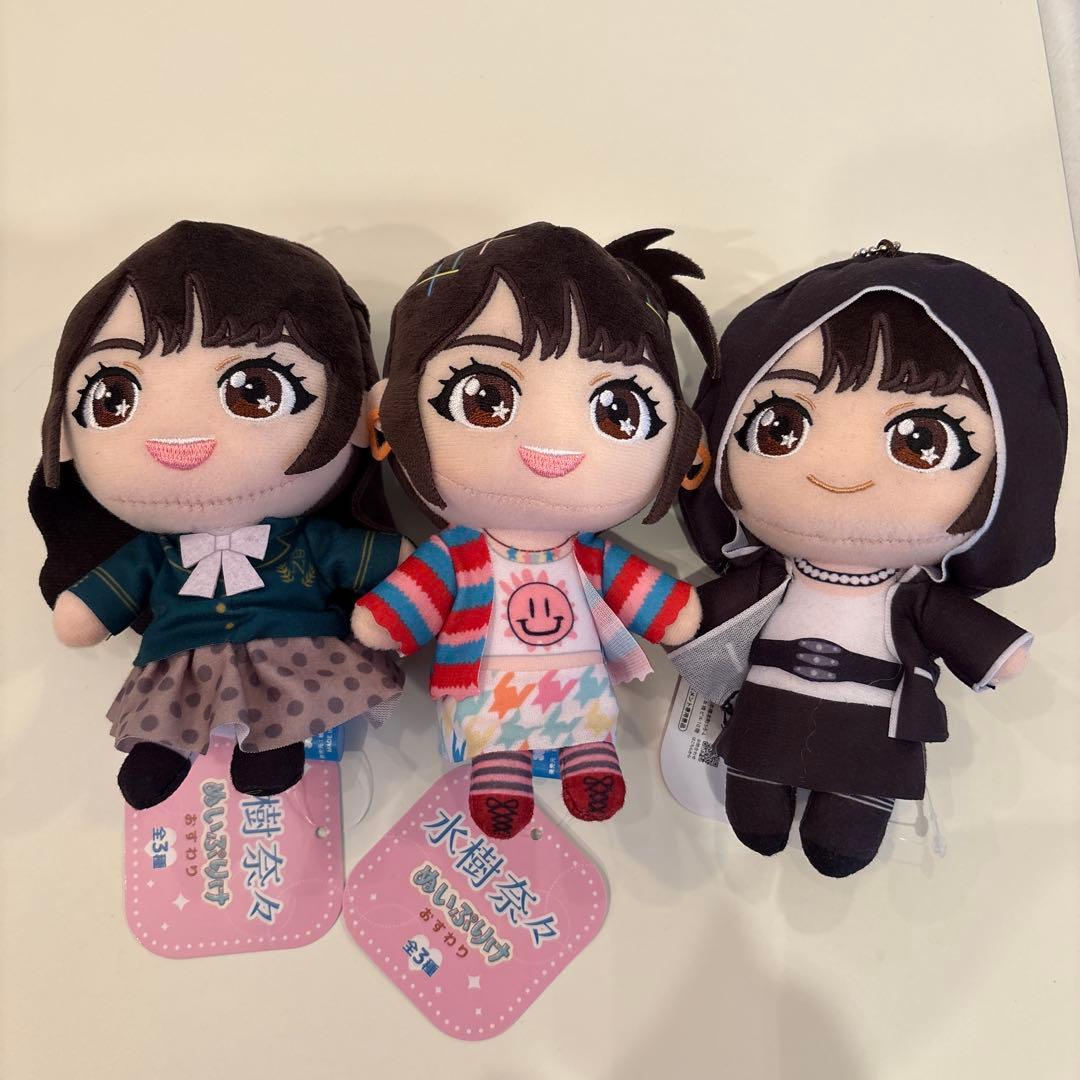 GiGO限定 水樹奈々 ぬいぷりけおすわり 全3種セット