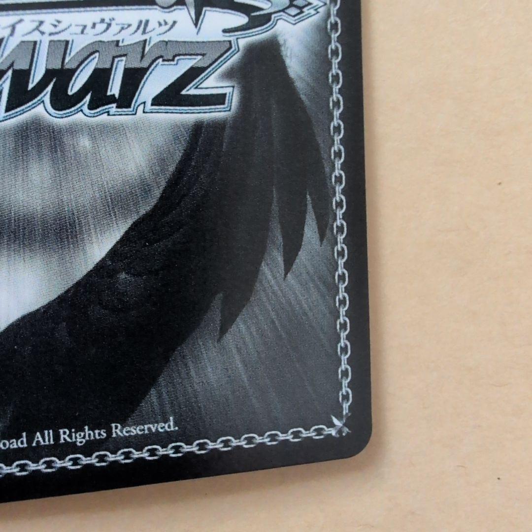 ヴァイス　バンドリ 今ここにいる私達 市ヶ谷有咲　 SSP　 サイン　プレイ用