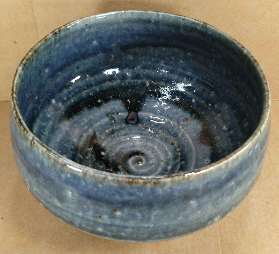 【本物保証】藤平伸 呉須茶碗 栞 共箱 無傷 京都私立大名誉教授 師:清水六兵衛