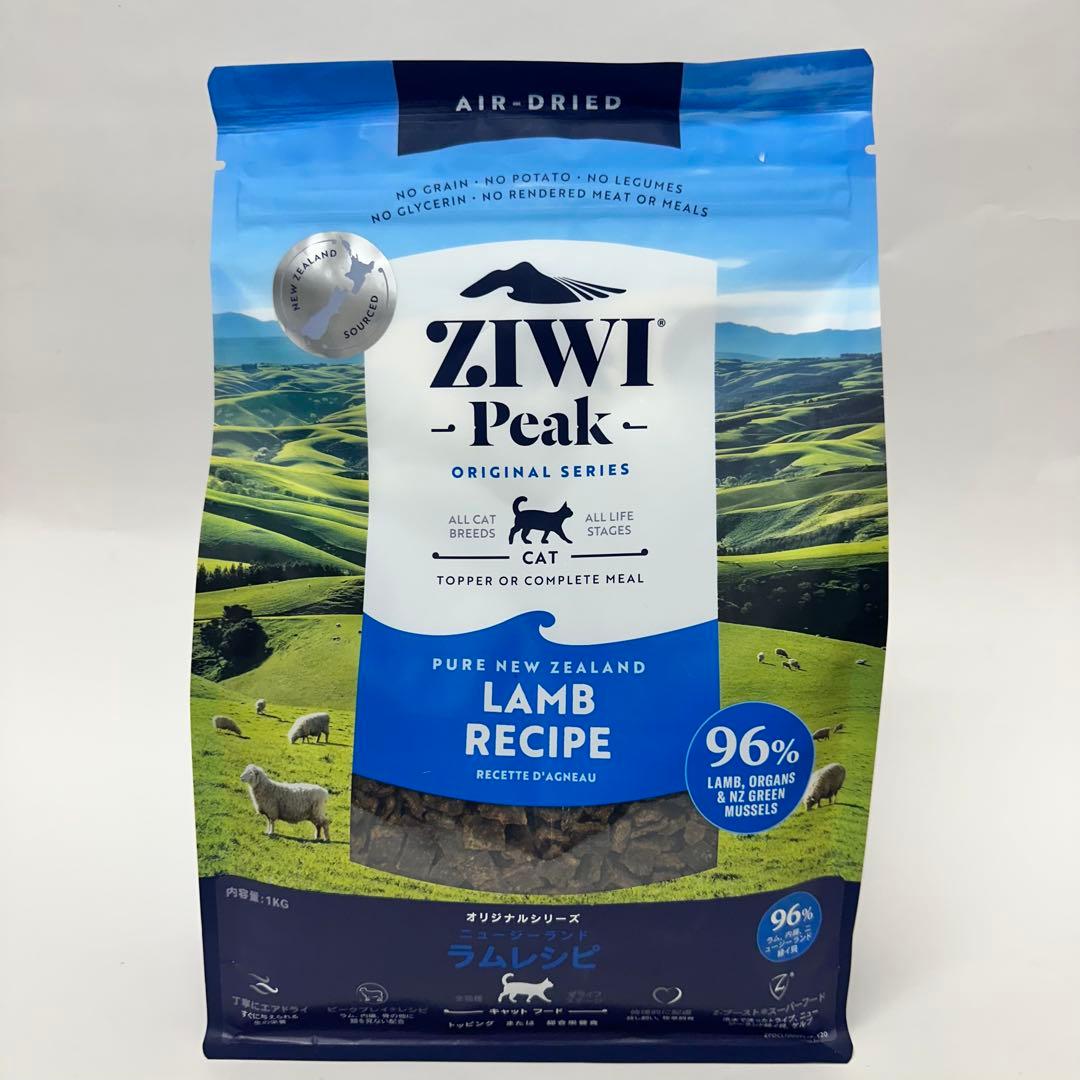全猫種用 ZiwiPeak エアドライ・キャットフード ラム 1kg