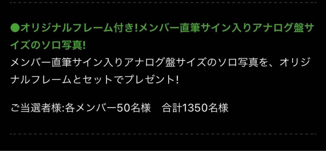 櫻坂46 欅坂46 田村保乃 直筆サイン入りパネル