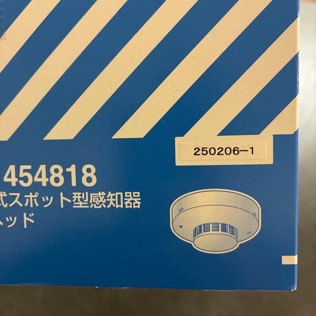 Panasonic BV454818 光電式スポット型感知器2種ヘッド　×5個