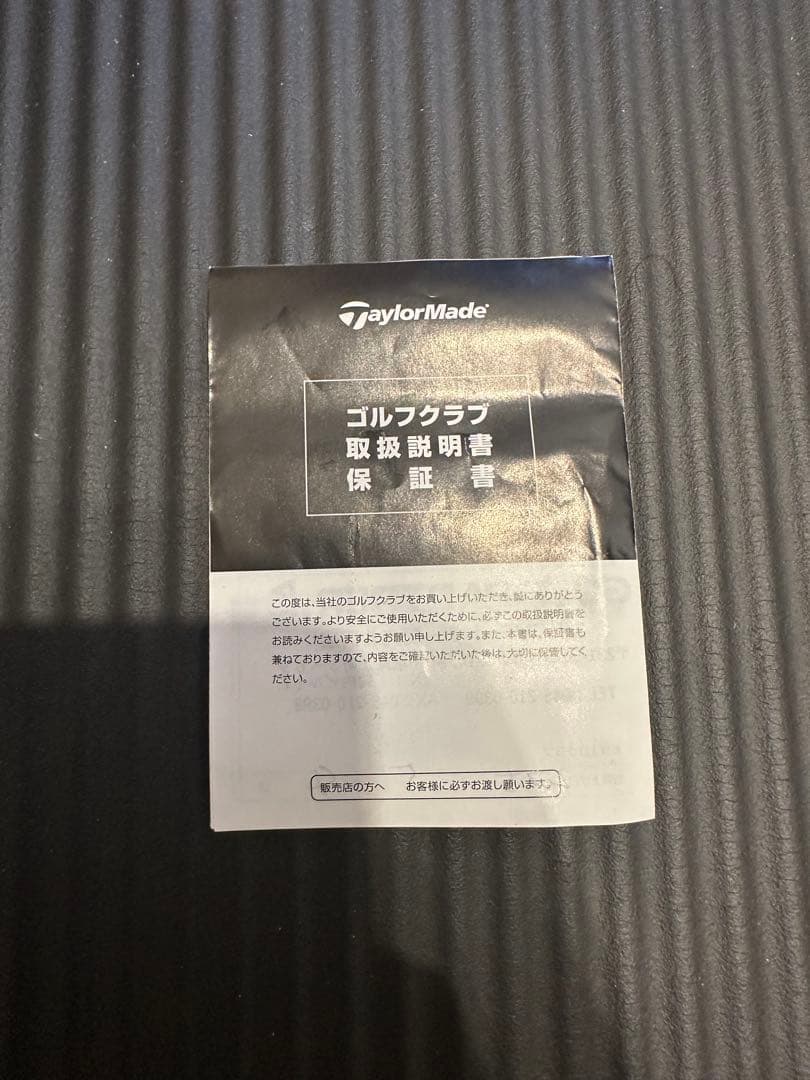 p790 テーラーメイド2023 #6-P（MODUS3 S)2025年5月購入
