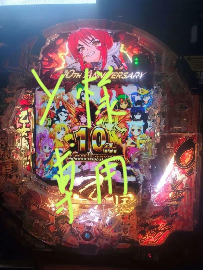 卓上パチンコ　平和　P戦国乙女5　9AU1 甘デジ　中古