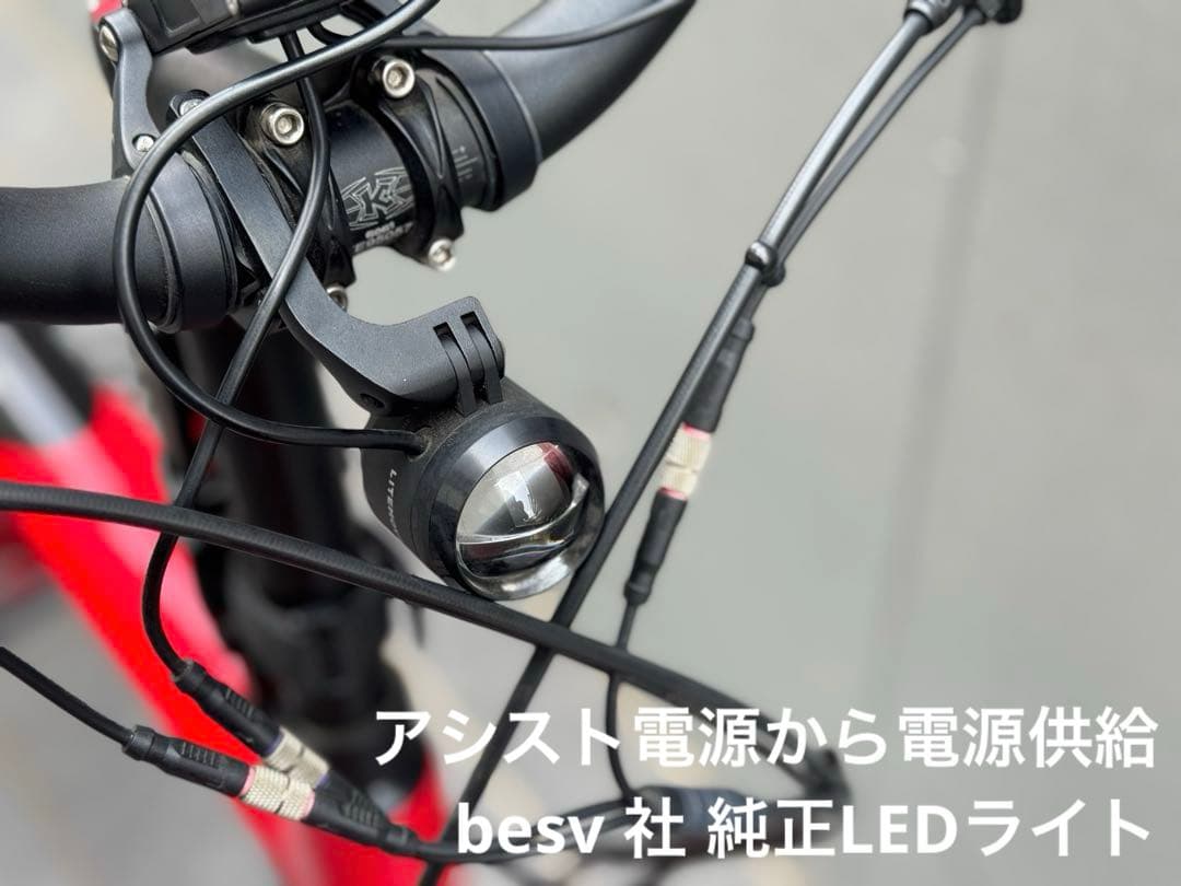 BESV PS-1 レッド カーボン e-Bike 点検済 バッテリー良好