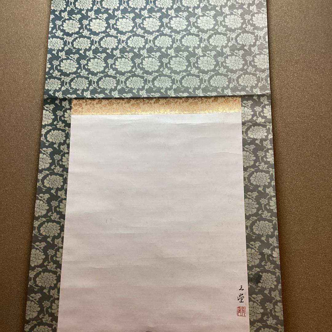 川合玉堂　破墨山水図　【山村風景図】肉筆画　紙本掛軸　落款有　模写　NO33