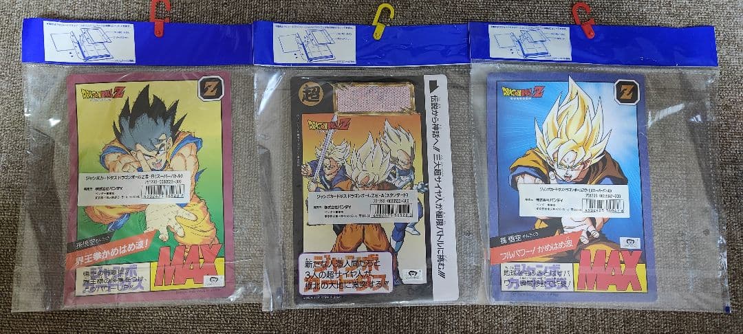 ドラゴンボールZ ジャンボカードダス　新品未開封　当時物