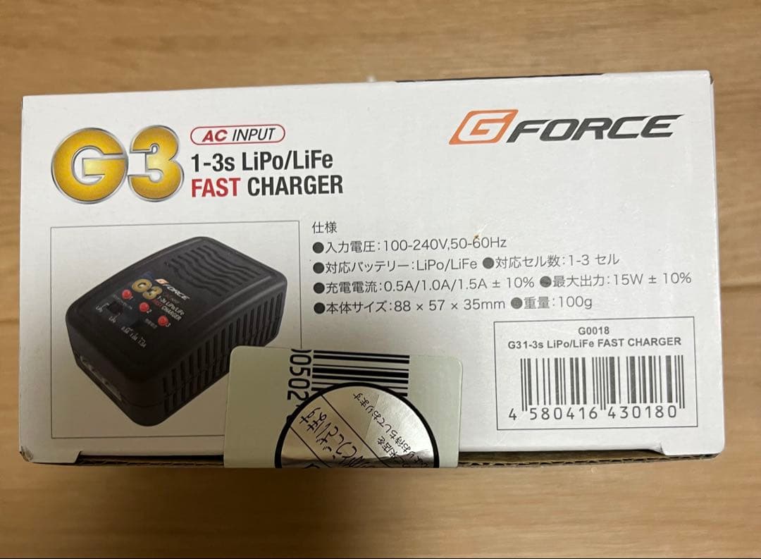 【新品未使用】SRC SR8 II XM8 電動ガン★バッテリー付き