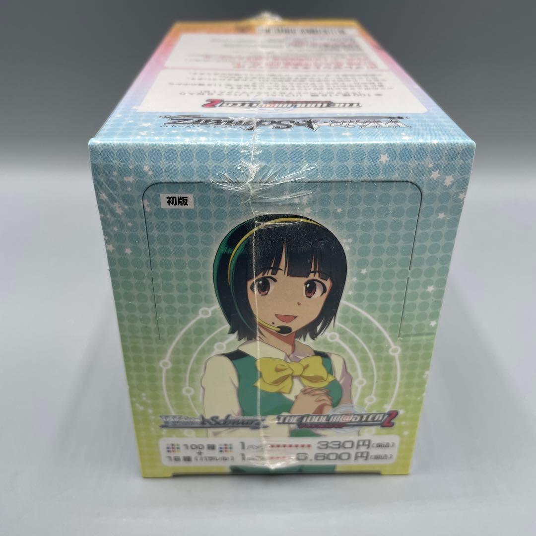 未開封 BOX ヴァイスシュヴァルツ アイドルマスター2 ブースターパック