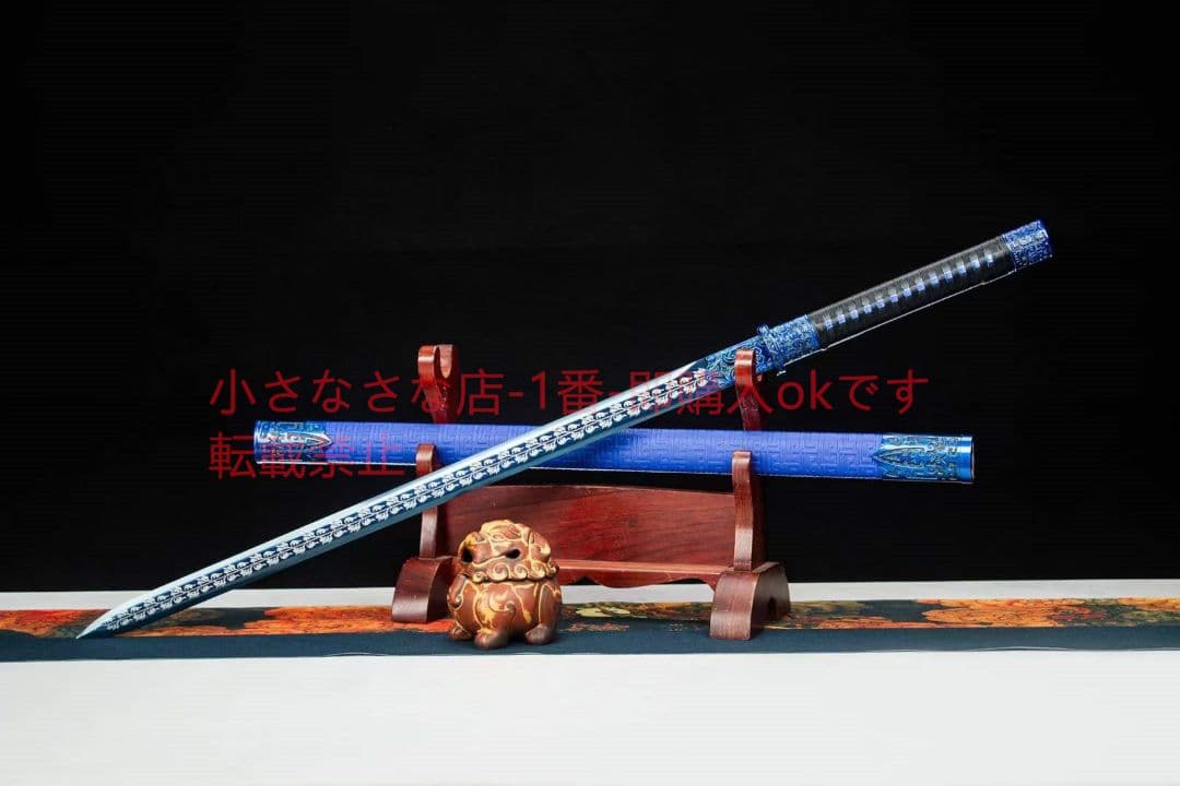 捨心唐剣  古兵器 武具 刀装具 日本刀 模造刀 居合刀