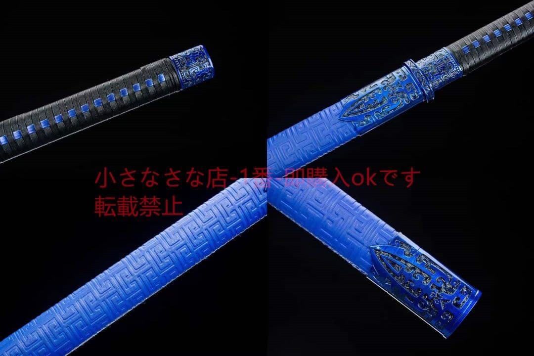 捨心唐剣  古兵器 武具 刀装具 日本刀 模造刀 居合刀