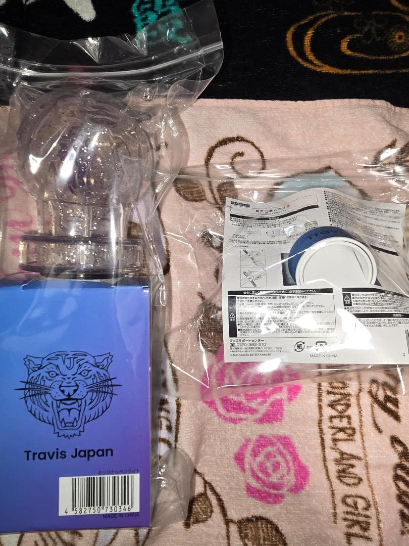Travis Japan ペンライト