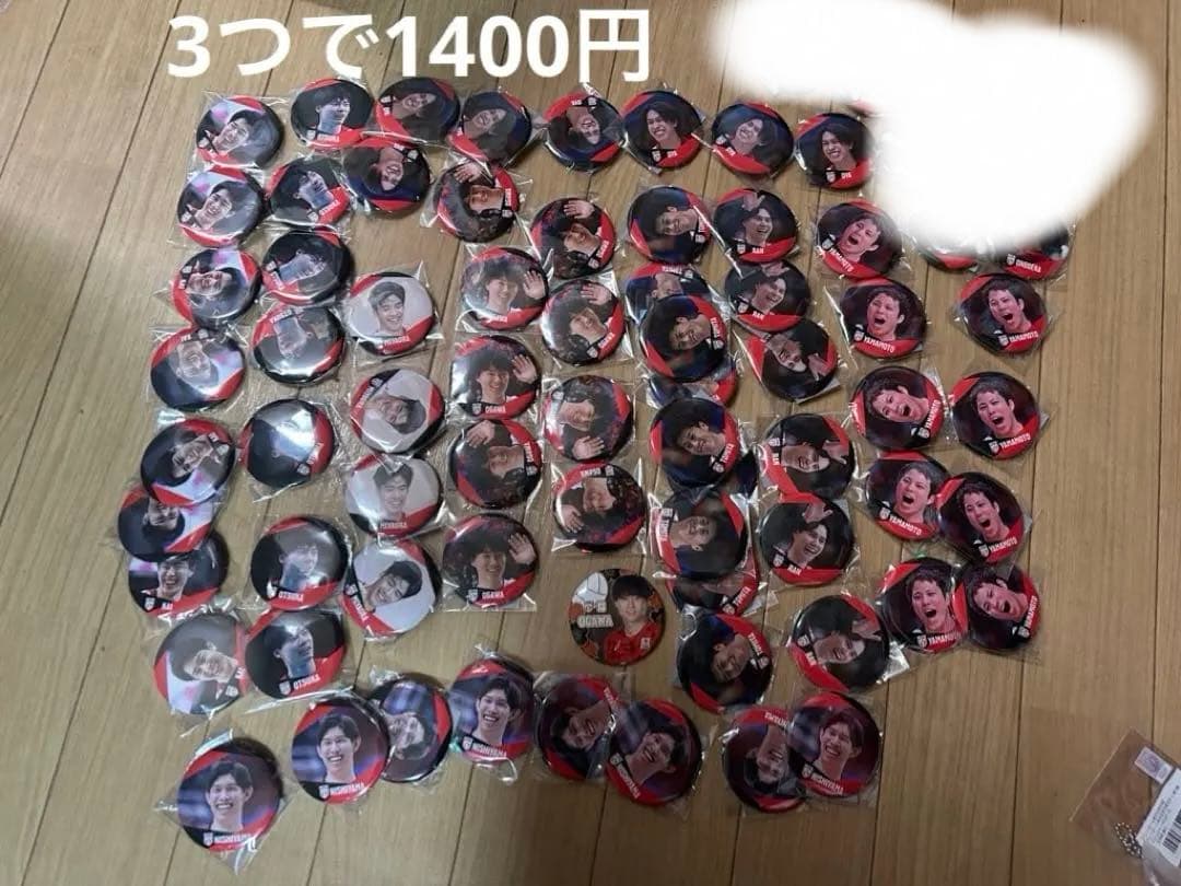 男子バレーモバガチャ