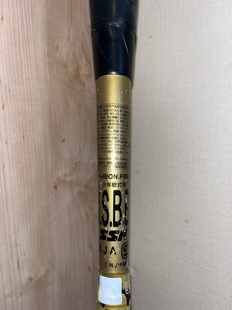 軟式少年用バット MM18ミドルバランス 78㎝570g 専用バットケース付き