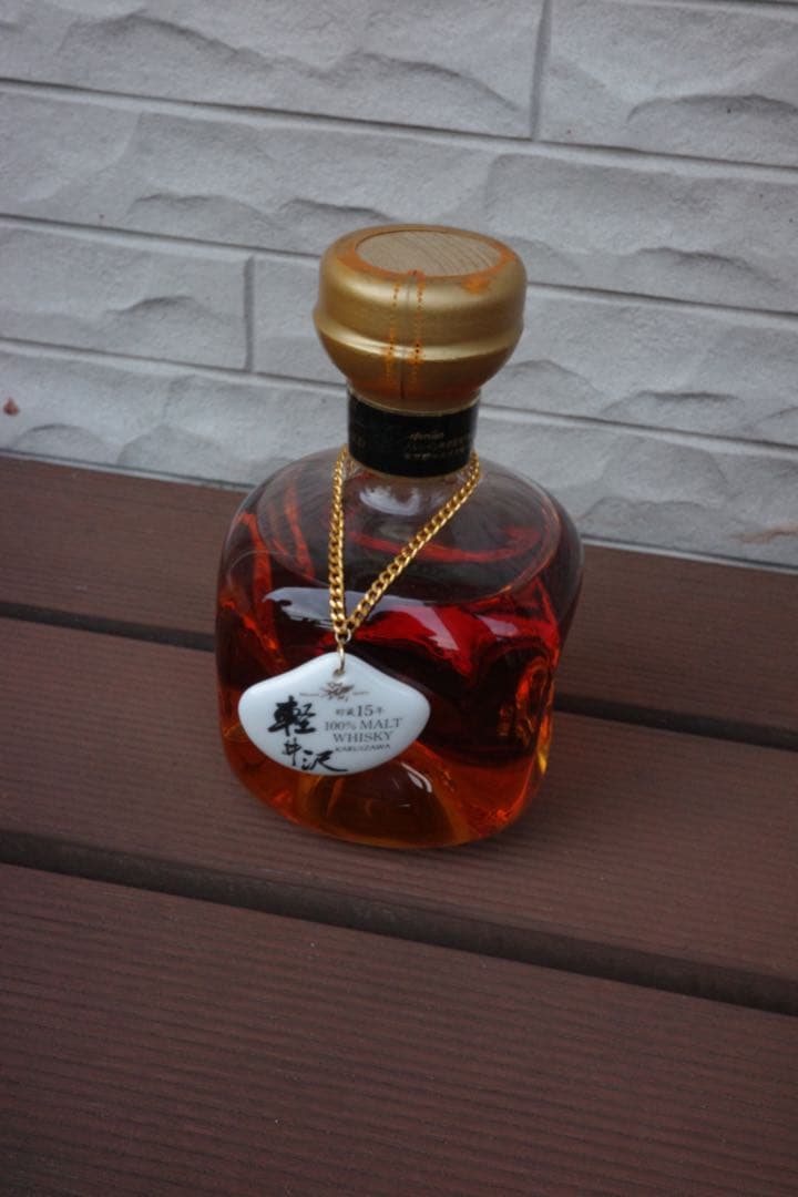 軽井沢　メルシャン　15年　未開栓