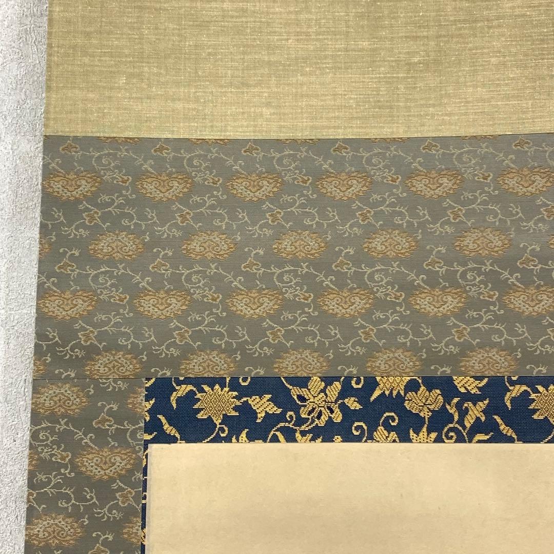 掛軸 慈雲尊者 仁者寿 木箱 工芸 一行書 禅語 東大寺長老明俊老師 4-19