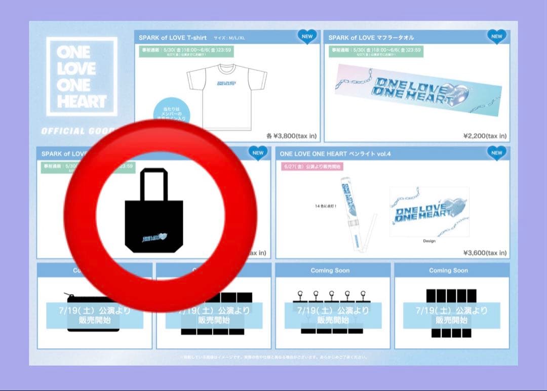 ONELOVEONEHEART ラブワン トートバッグ