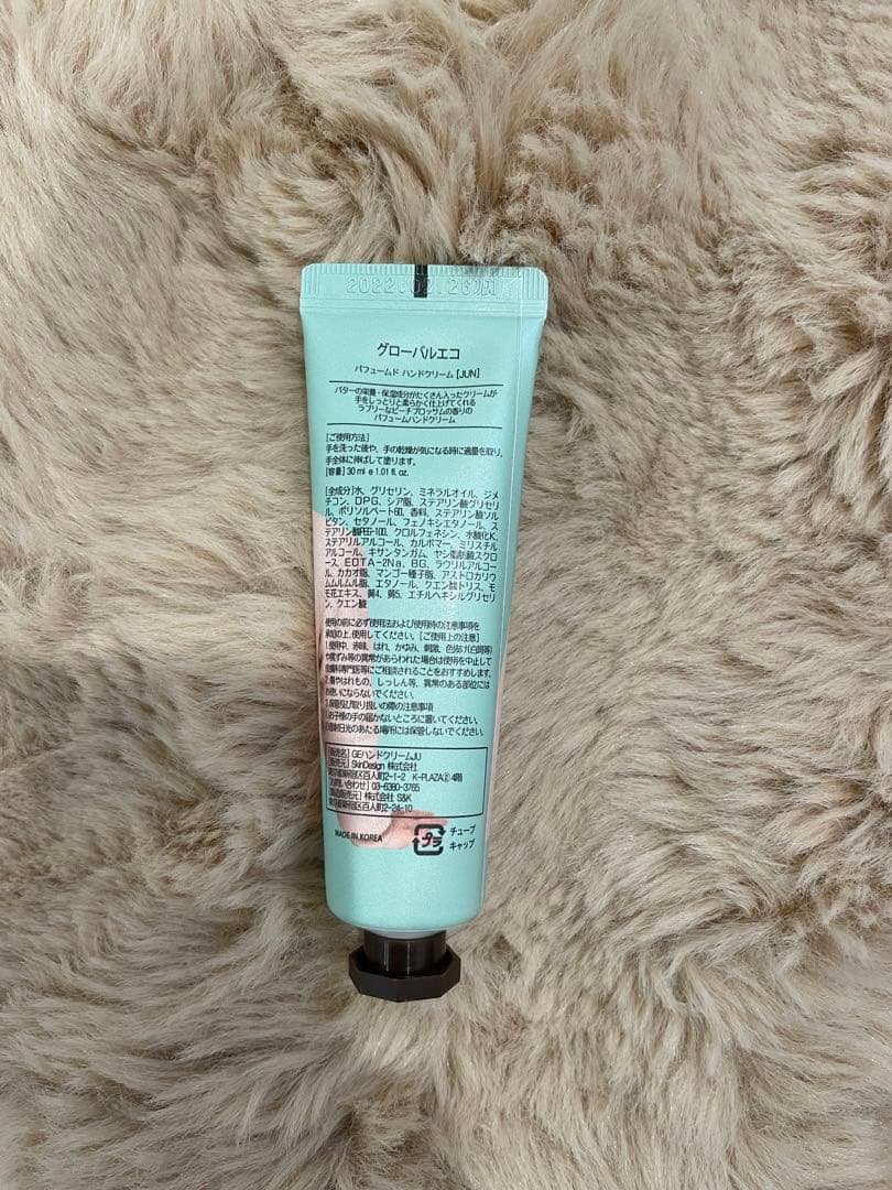 SEVENTEEN ジュン セット