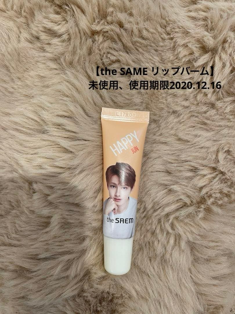 SEVENTEEN ジュン セット