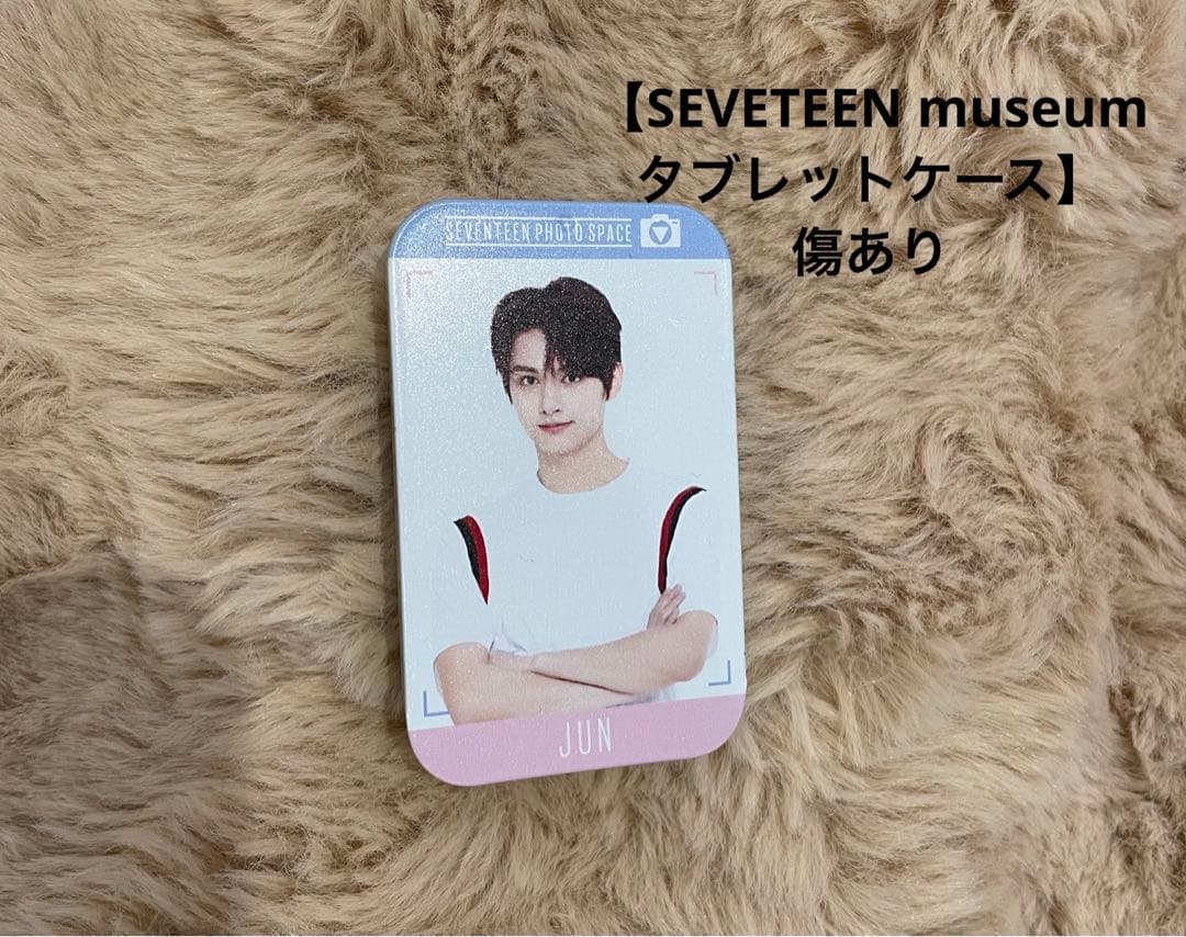 SEVENTEEN ジュン セット