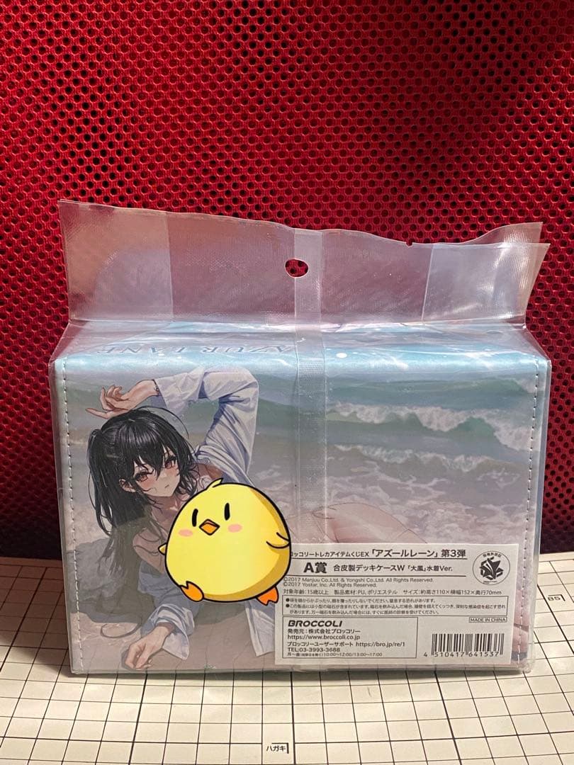 アズールレーン　くじ　第3弾 A賞　合皮製デッキケースW 大鳳　水着ver.