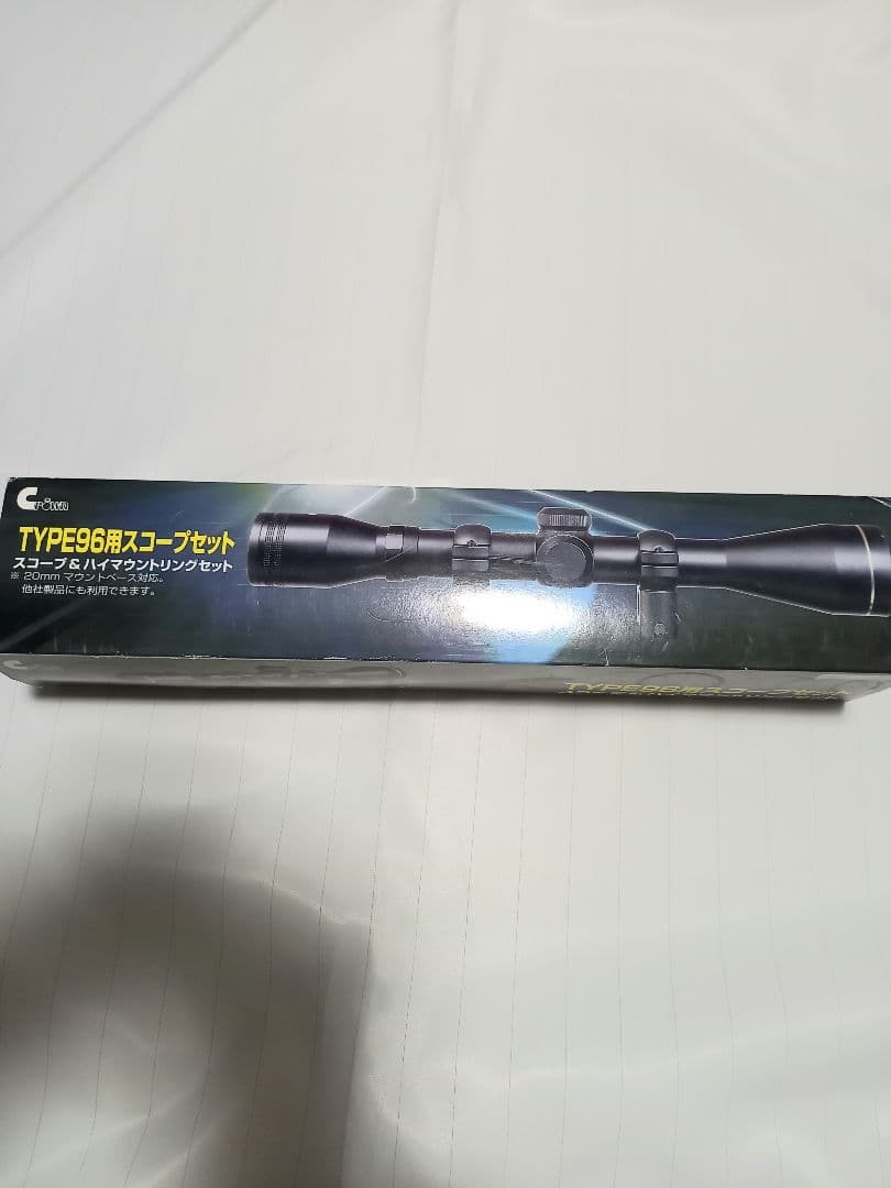 エアーガン AWM SNIPERRIFLE & スコープのセット