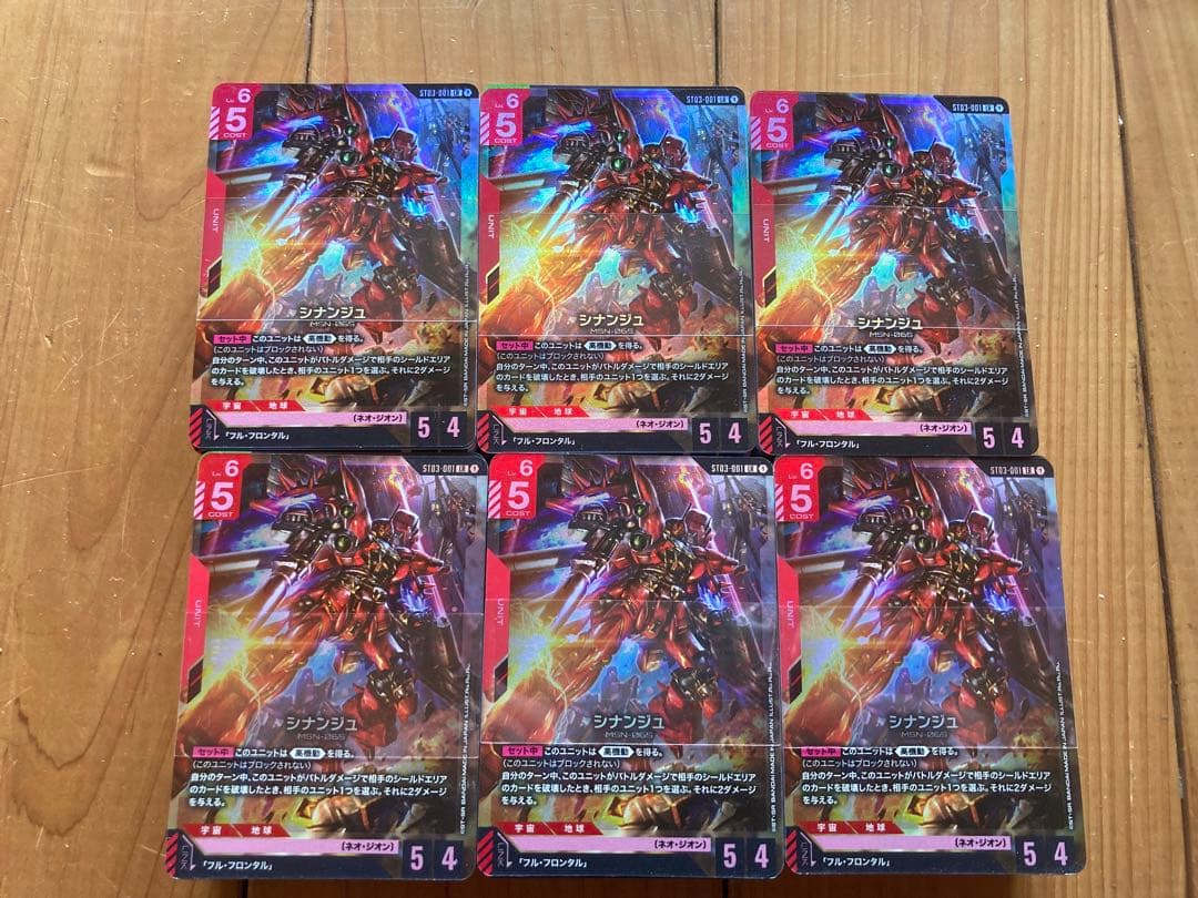 ガンダムカードゲーム スタートデッキ ボーナスパック　ガンダムアッセンブル