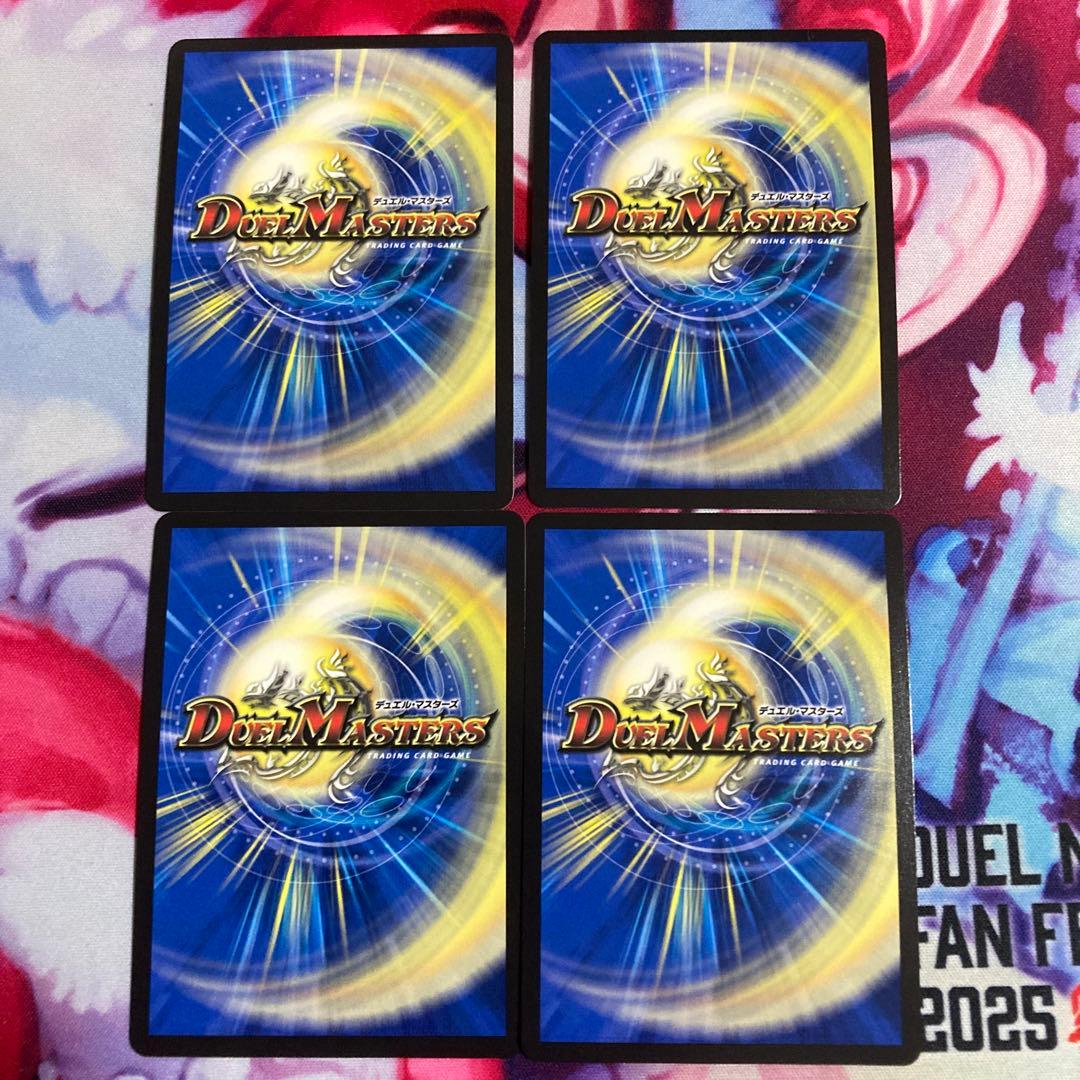 王導聖霊アルファディオス　シークレット　４枚