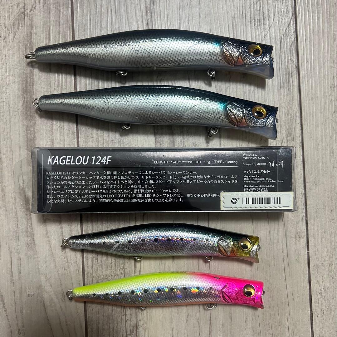 Megabass KAGELOU124F 155F新品と中古５個セットとおまけ