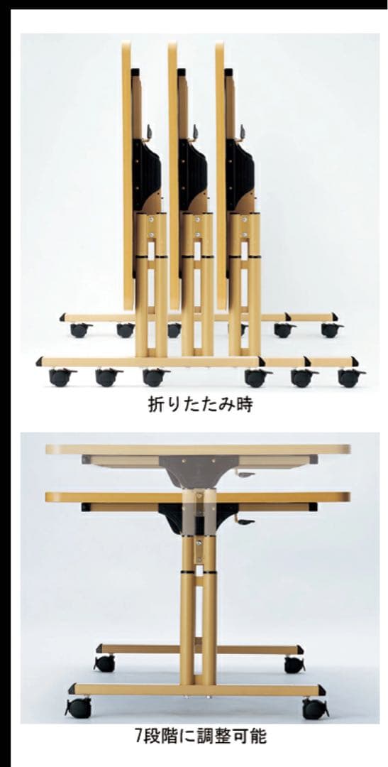 激安送料込‼️折りたたみ昇降テーブル 幅180cm TR-1890 オフィス・ラボ