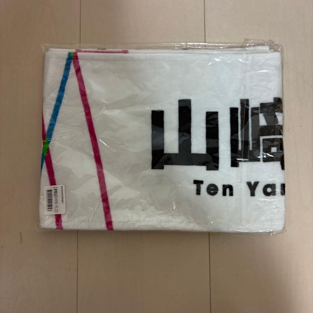 【新品・未使用　レア】山﨑天　櫻坂　推しメンタオル　まとめ売り　マフラータオル
