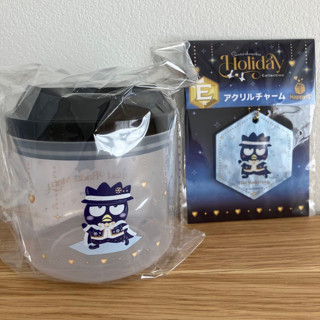 Happyくじ サンリオ　ホリデーコレクション