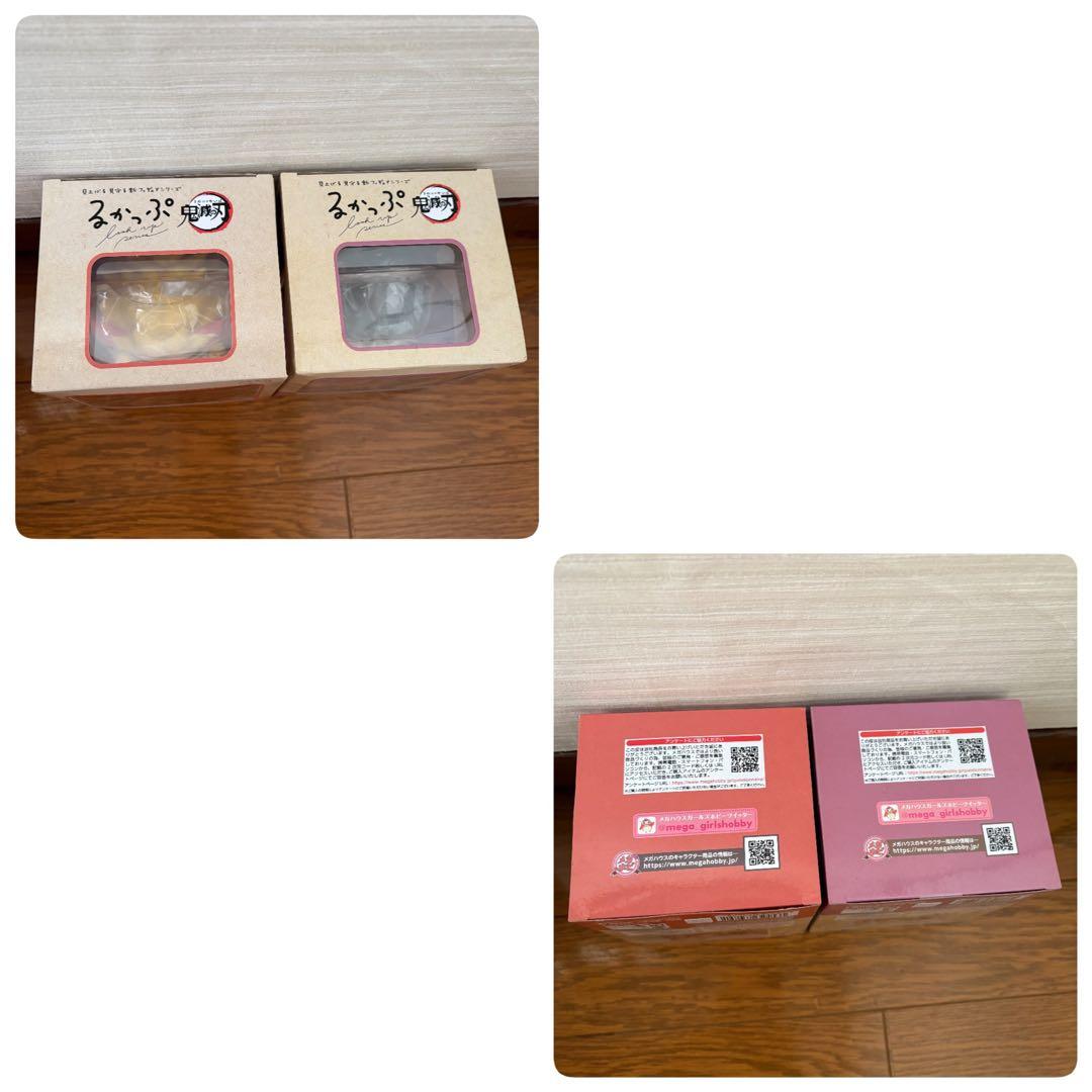 【新品未開封】 鬼滅の刃 るかっぷ 8体セット