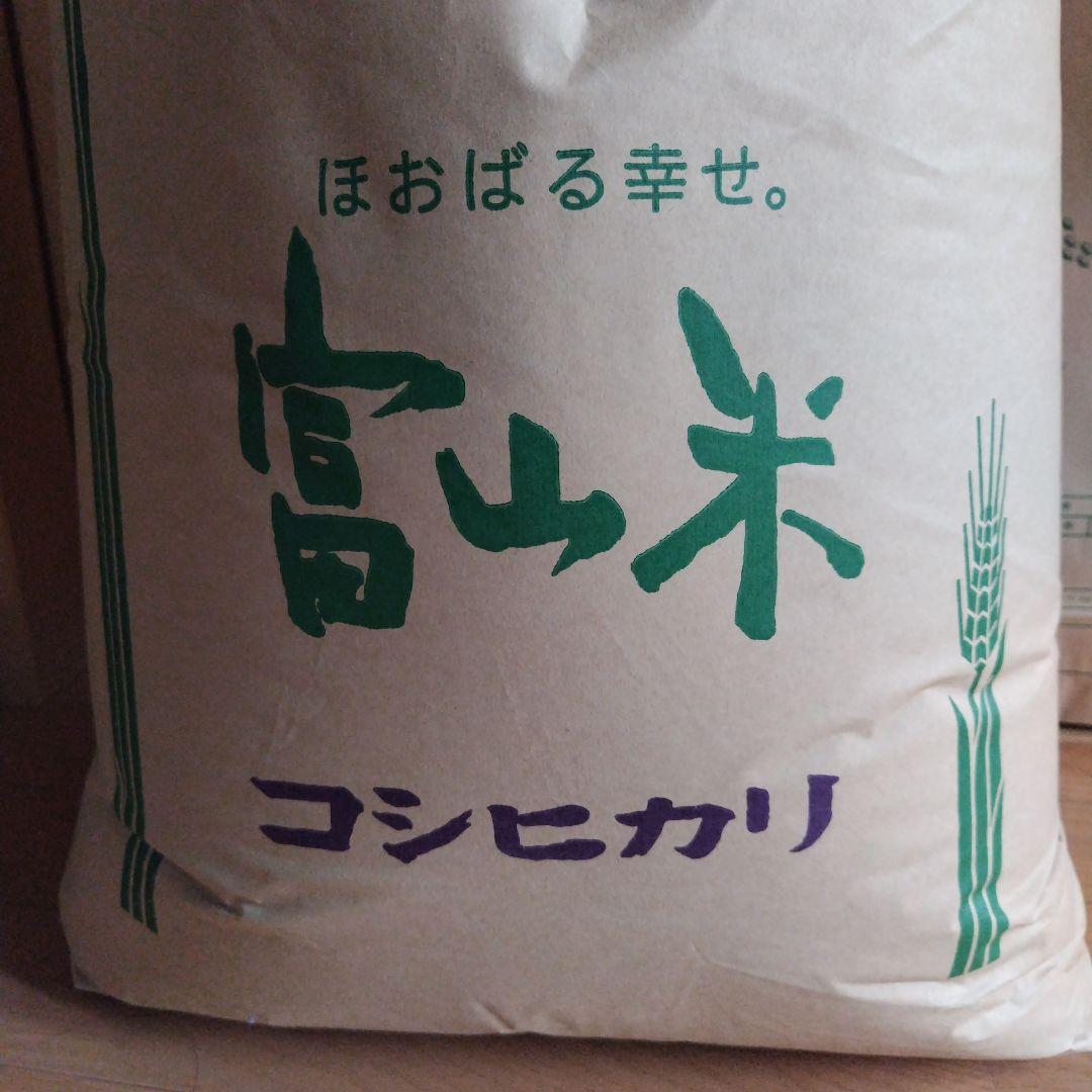 【送料込】令和7年 富山県産 コシヒカリ 10kg玄米（精米も可）