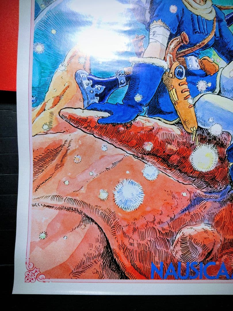 アニメポスター　風の谷のナウシカ　B2ポスター　宮崎駿　ジブリ