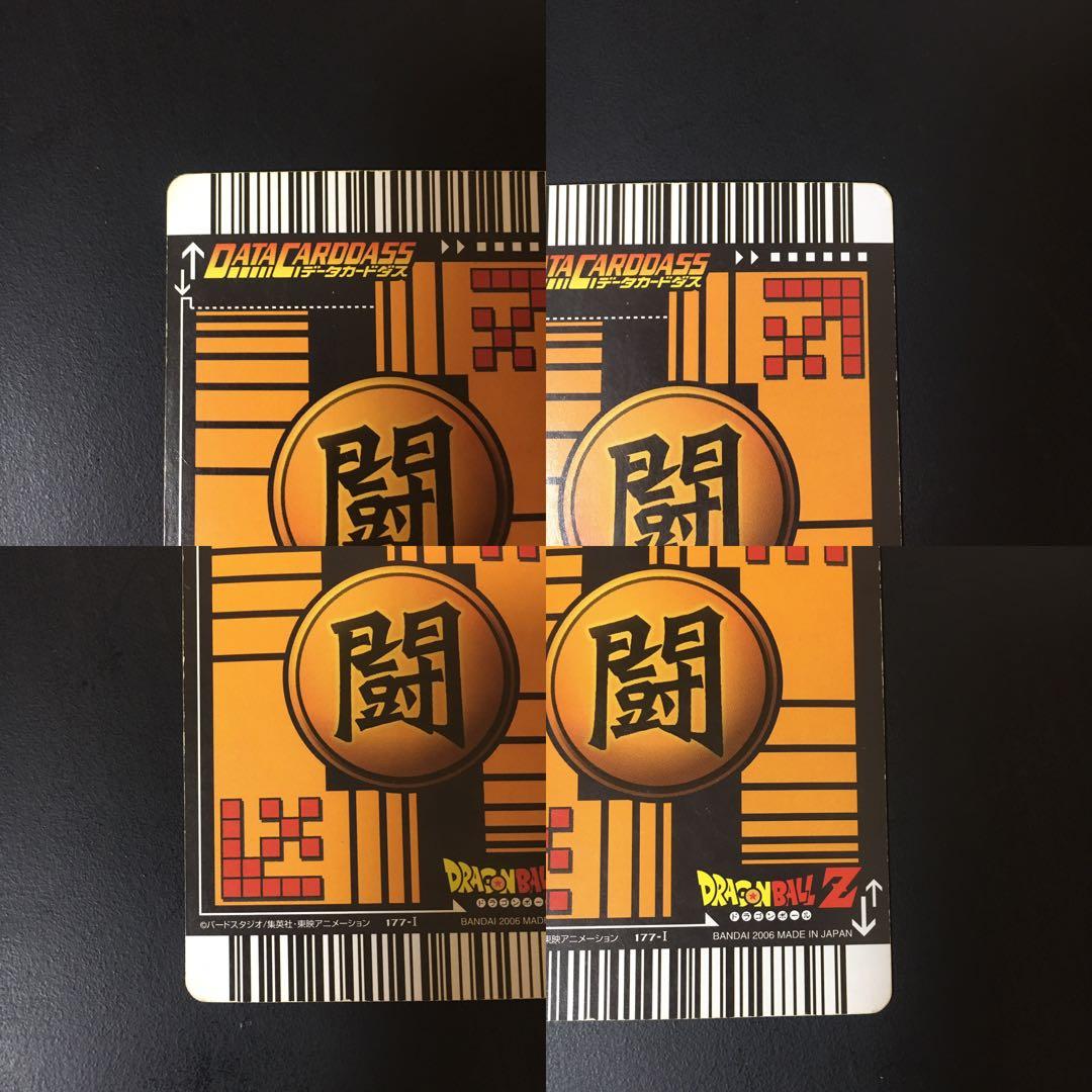 ドラゴンボール データカードダス ベジット ポタラ.悟空、ベジータ