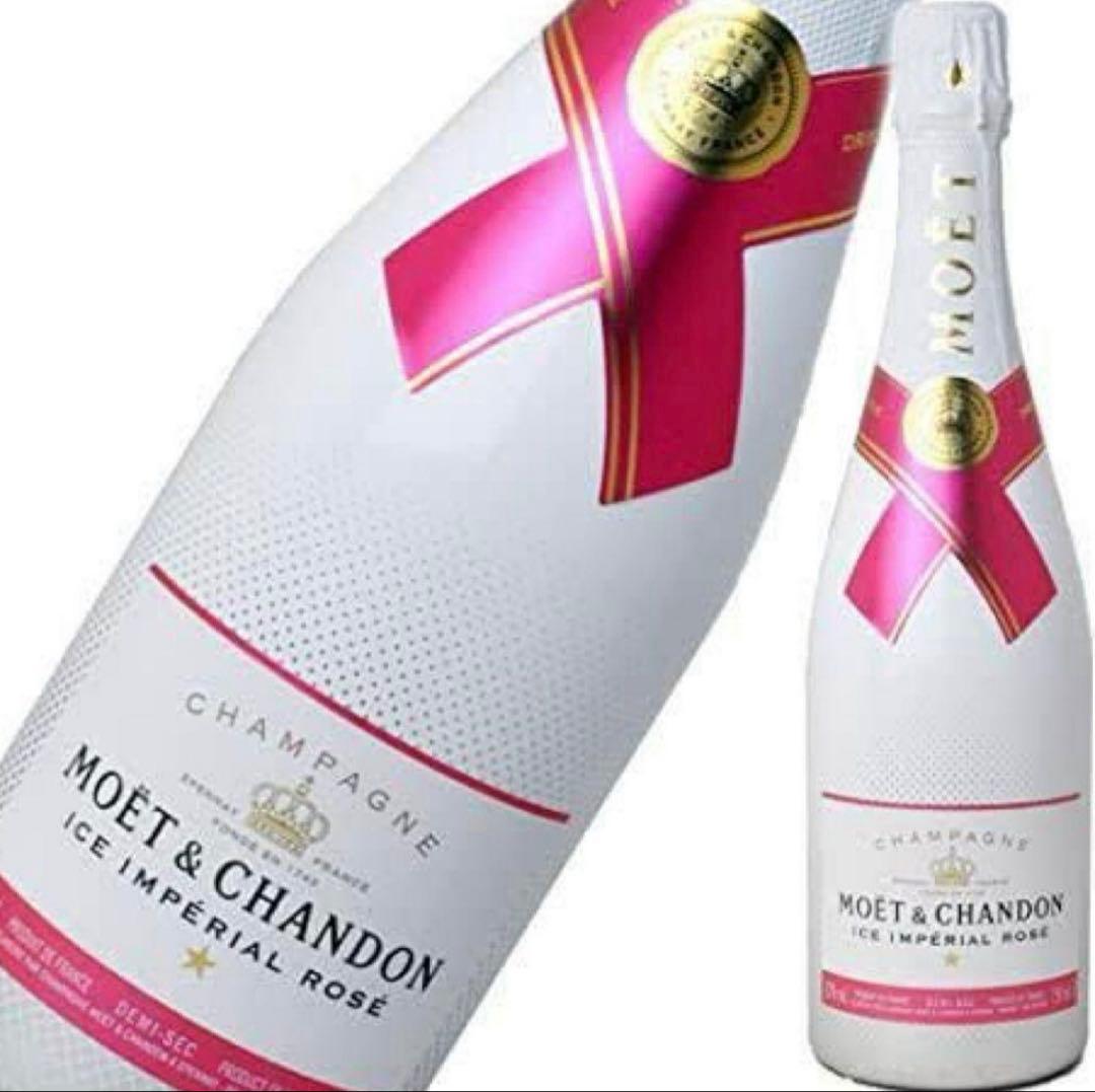 モエ・エ・シャンドン アイス インペリアル ロゼ 750ml