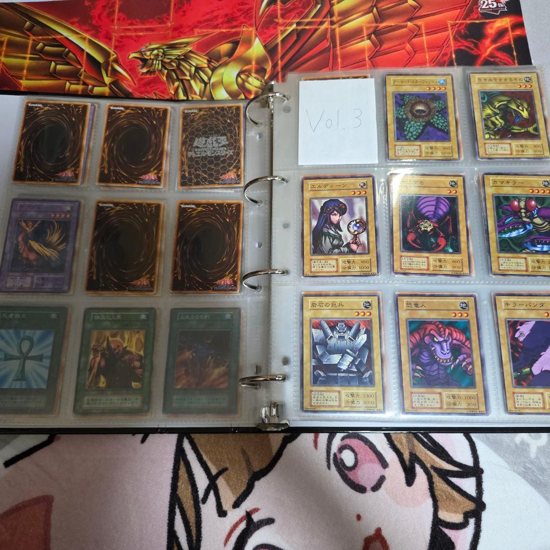 遊戯王OCG 初期Vol.シリーズフルコンプ