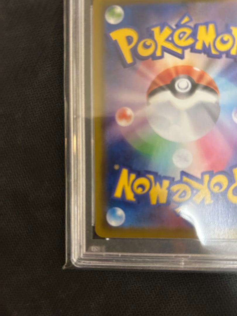 ポケモンカード　ニンフィアV PSA 10