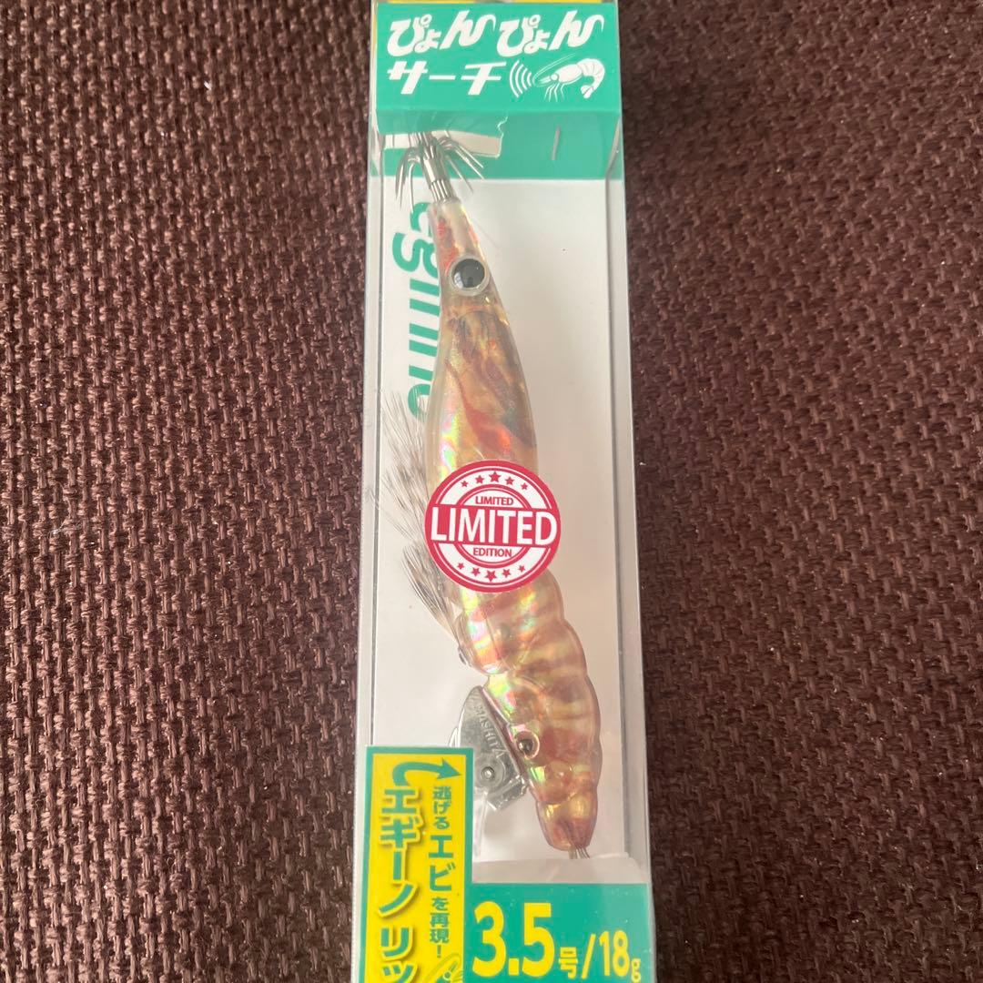 エギーノぴょんぴょんサーチリミテッド3.5号 エギ 18g非売品新品未使用