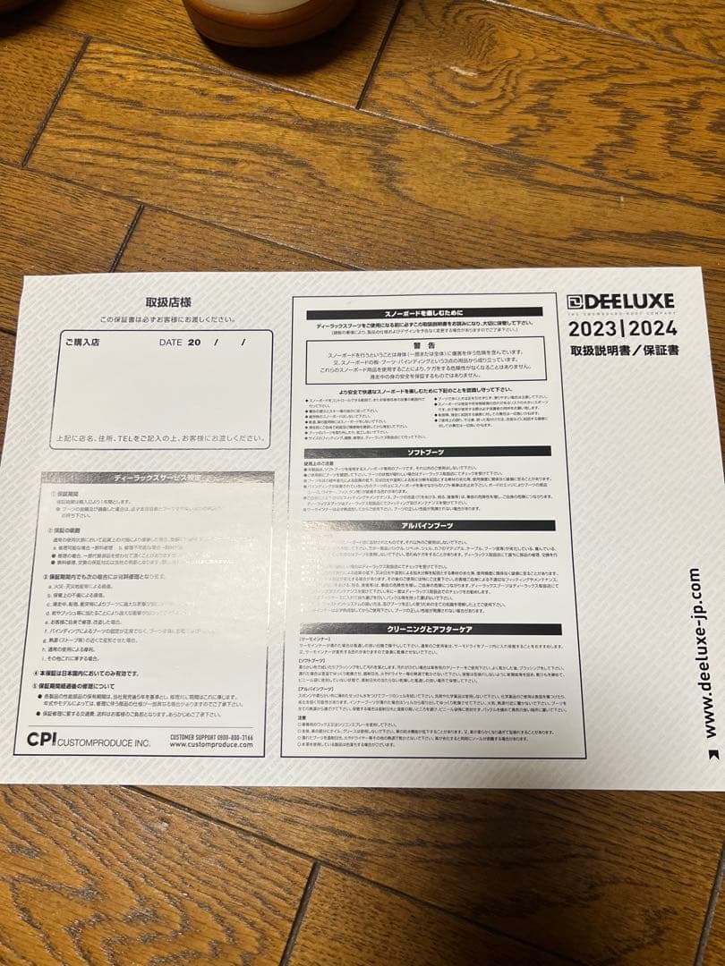 DEELUXE DNA スノーボードブーツ ホワイト 23-24