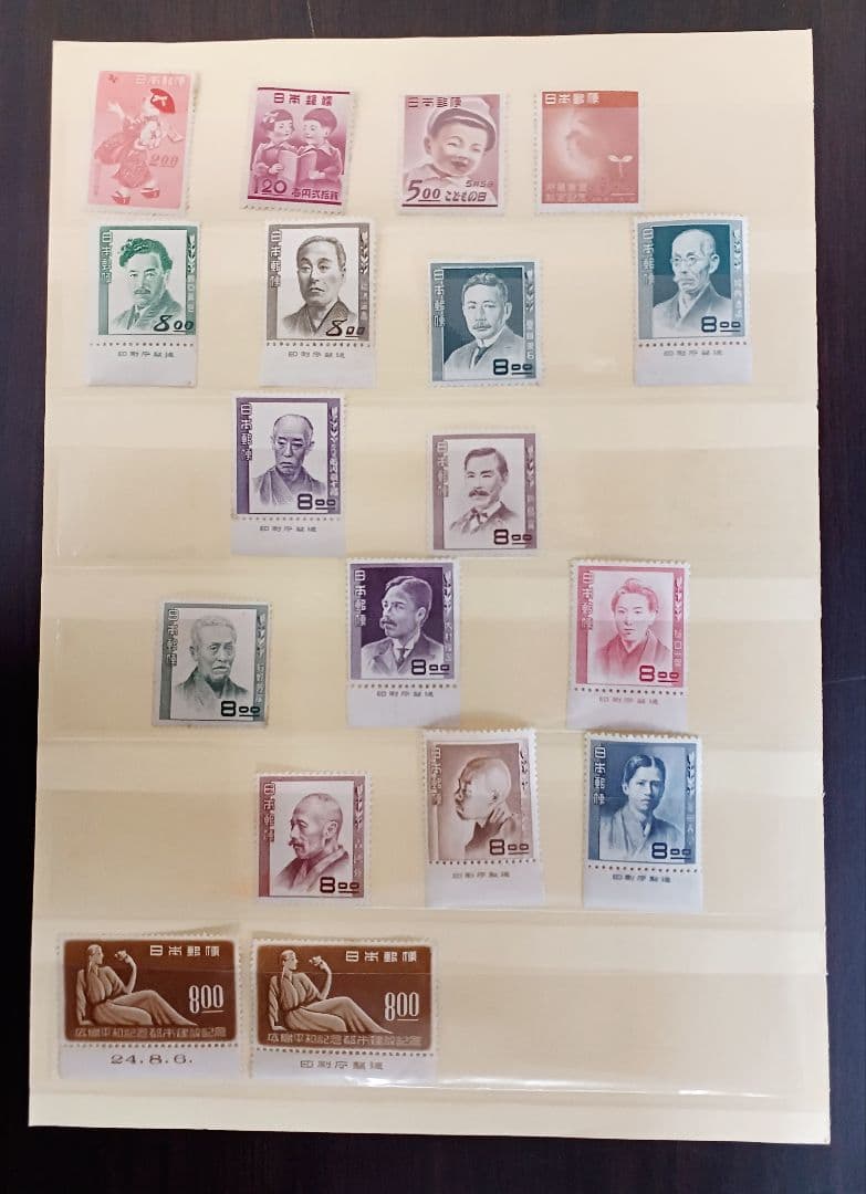 銭単位切手　まとめ売り