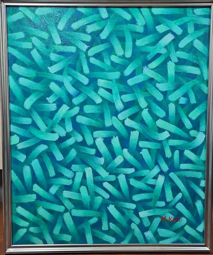 「旺盛」　加藤將信　油絵抽象油彩画 　F２０号