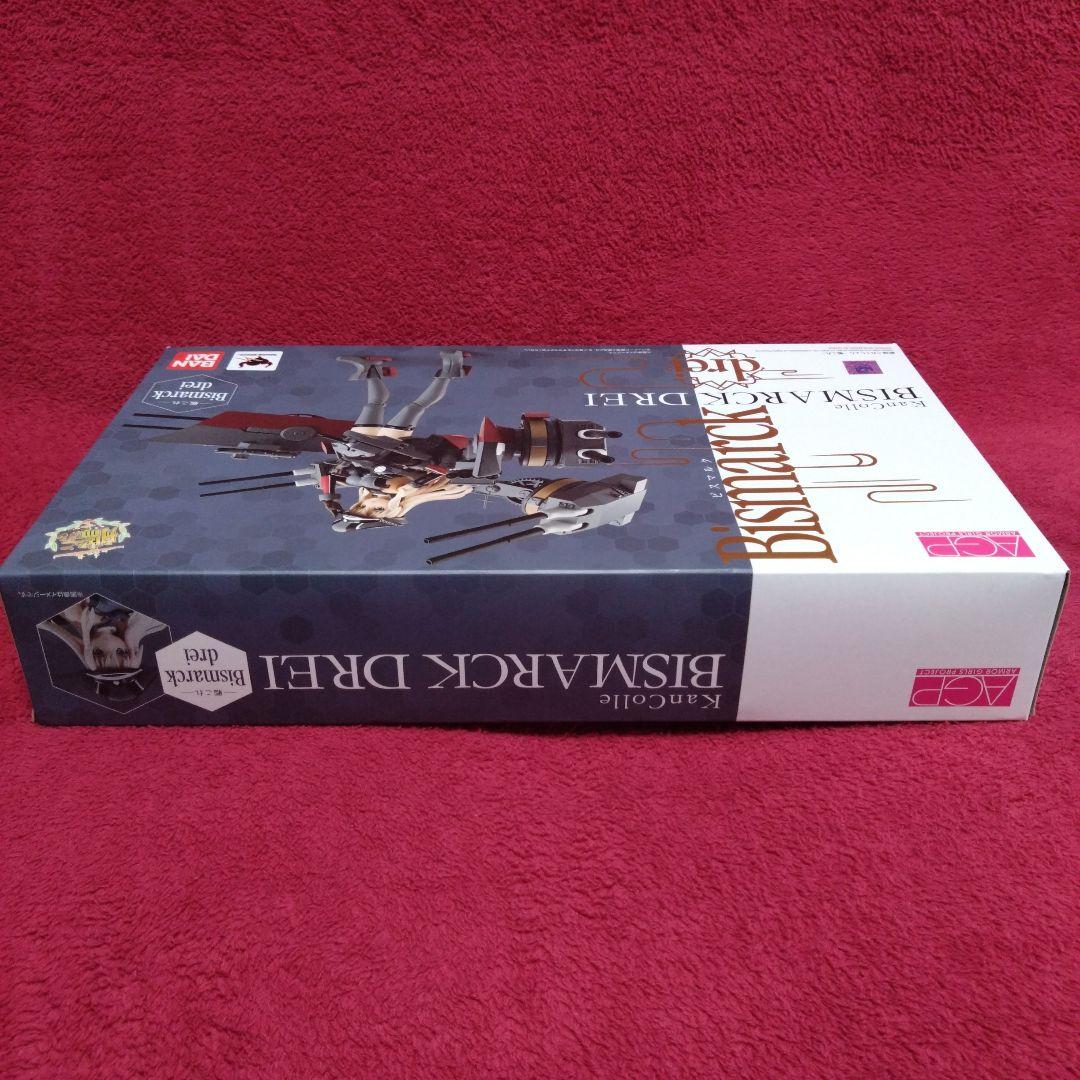 アーマーガールズプロジェクト 艦これ ビスマルク ドライフィギュア