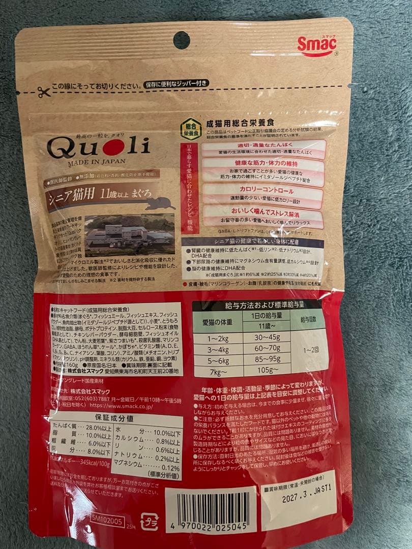 キャットフード　まとめ売り