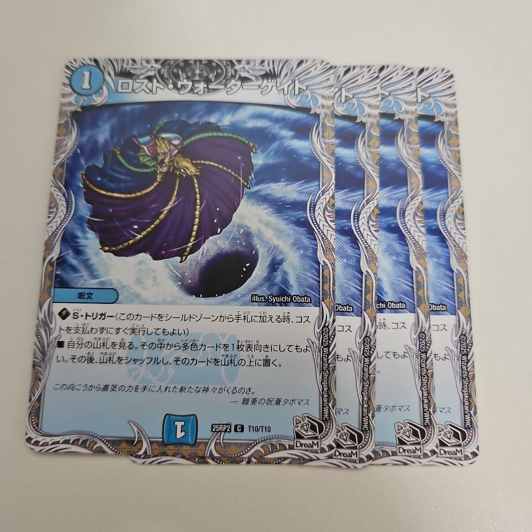 ドロマーコンプレックス デッキ COMLREX マガルセカイ　おまけ付き