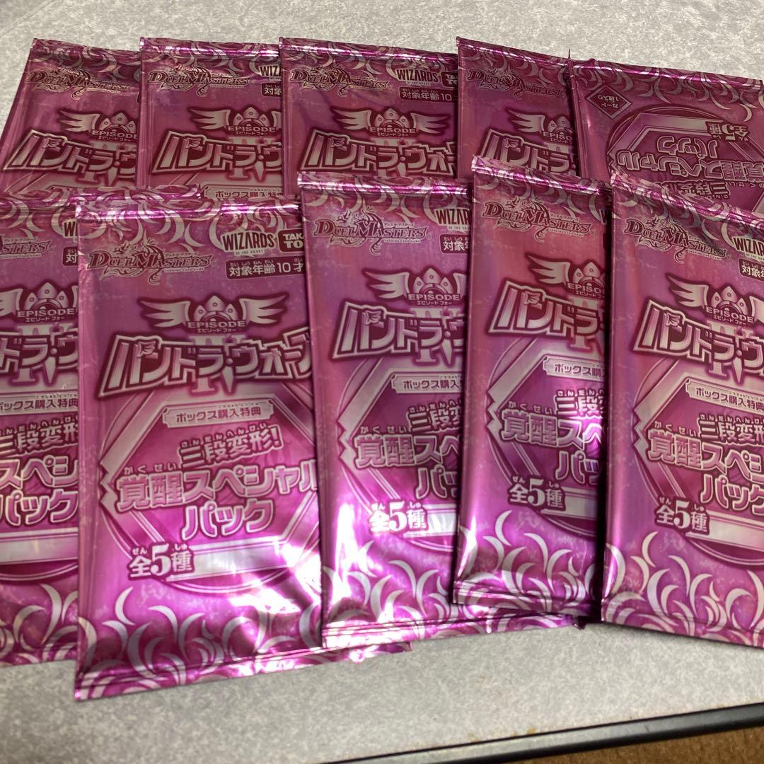 デュエマ　パンドラウォーズ　三段変形　覚醒スペシャルパック