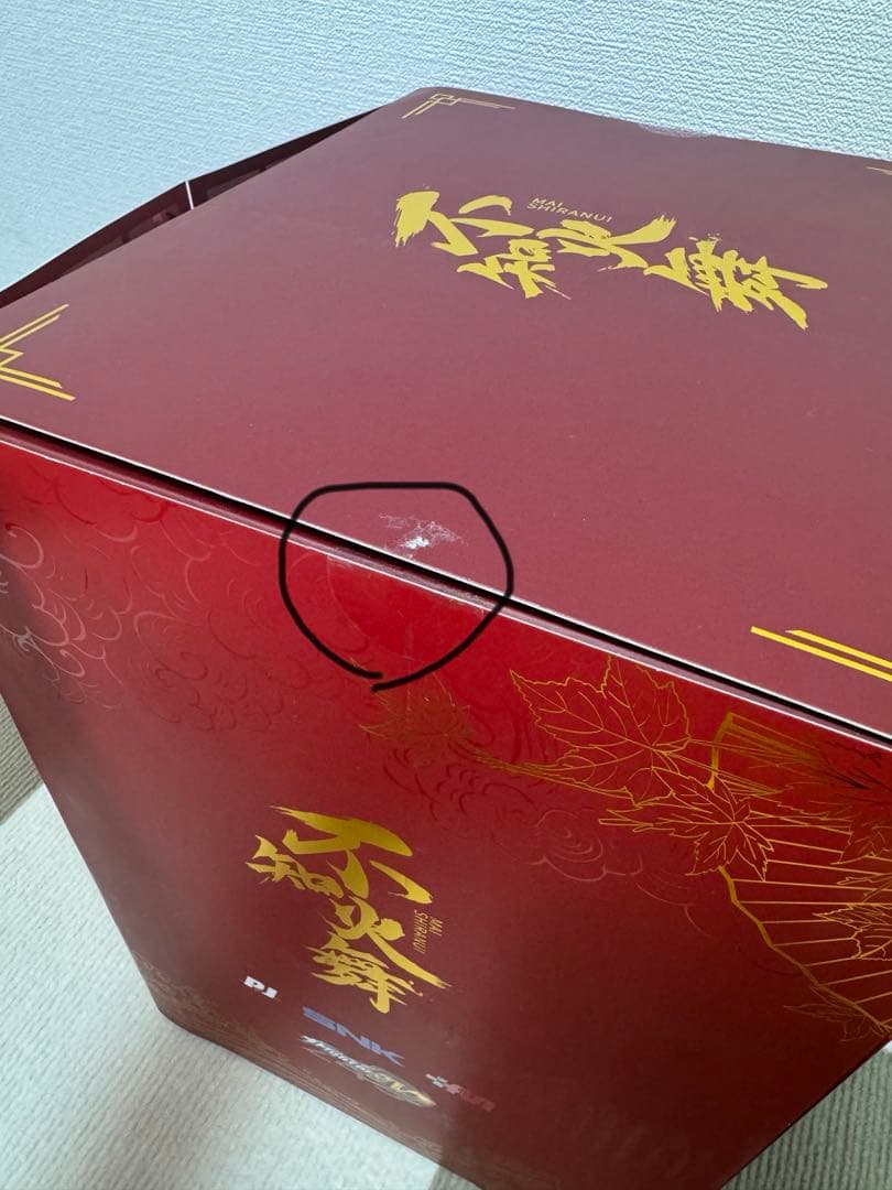 不知火舞 THE KING OF FIGHTERS XIV Ver. フィギュア