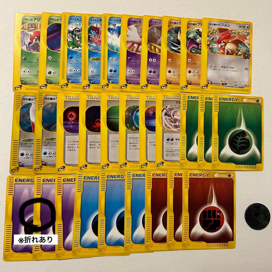 【希少&レア】水の都のラティオス ラティアス デッキ(渦巻きホロ)